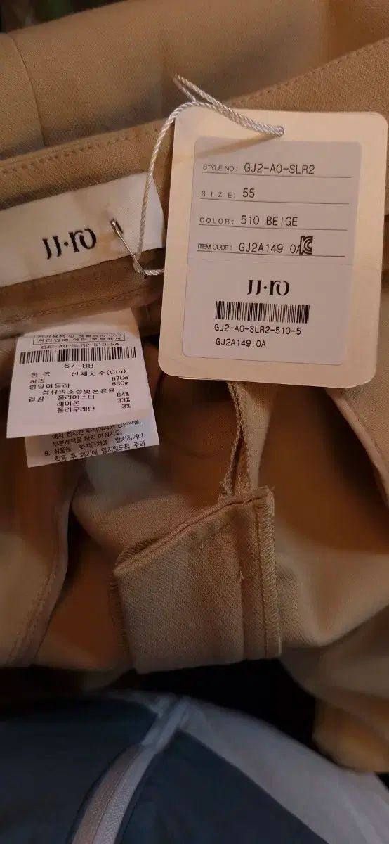 RO 女性用スラックス
