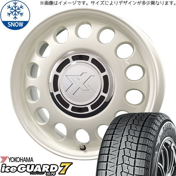 プロボックス 195/65R15 スタッドレス | ヨコハマ アイスガード7 u0026 スティール 15インチ 4穴100 