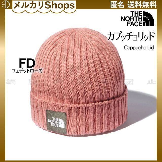 THE NORTH FACECappucho Lid カプッチョリッド Unisex