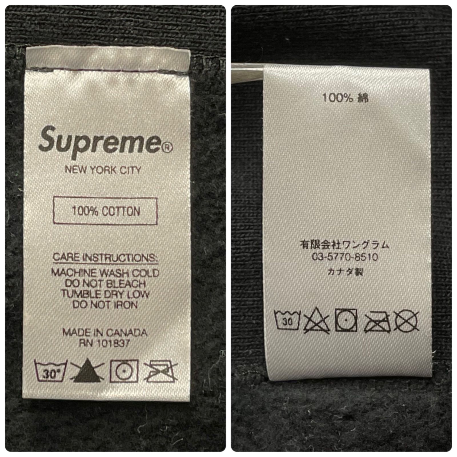 02462【超人気モデル】シュプリーム / Supreme☆Sロゴ刺繍 パーカー 