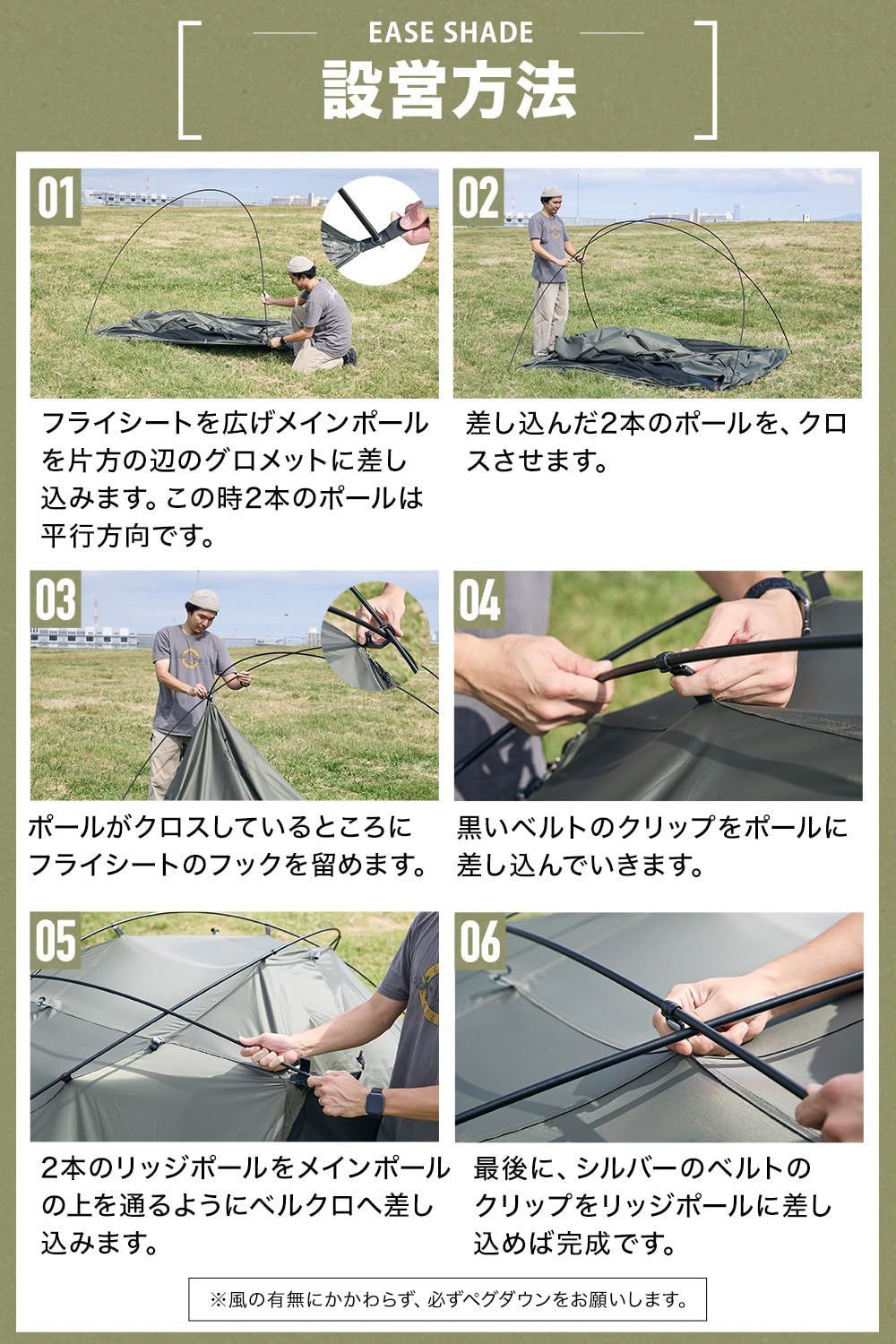 日除けシェード