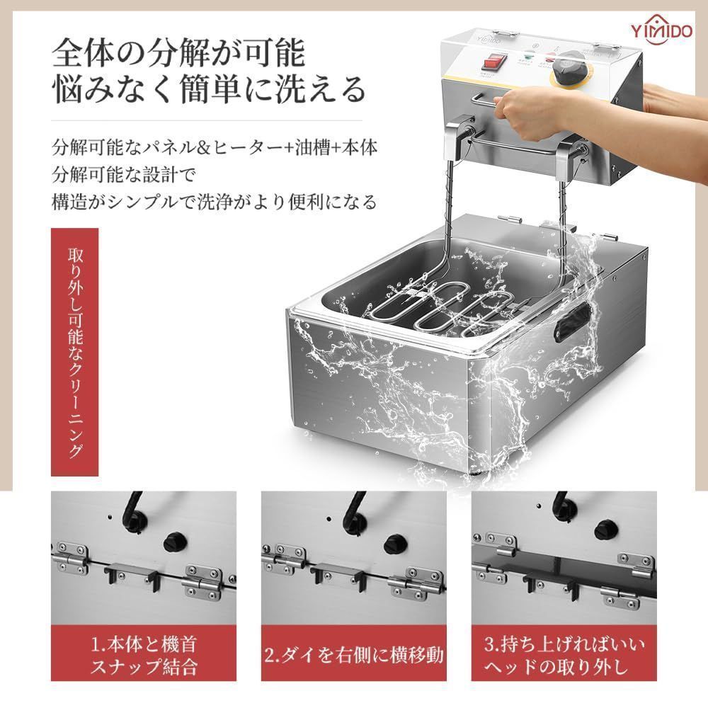 揚げ物器 ミニフライヤー