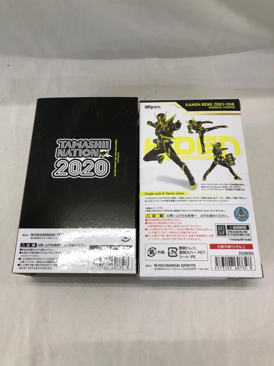 未開封】【開催記念商品】S.H.Figuarts 仮面ライダーゼロワン