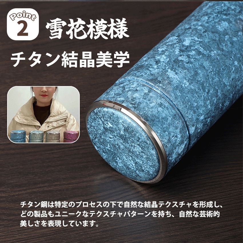 純チタン 水筒
