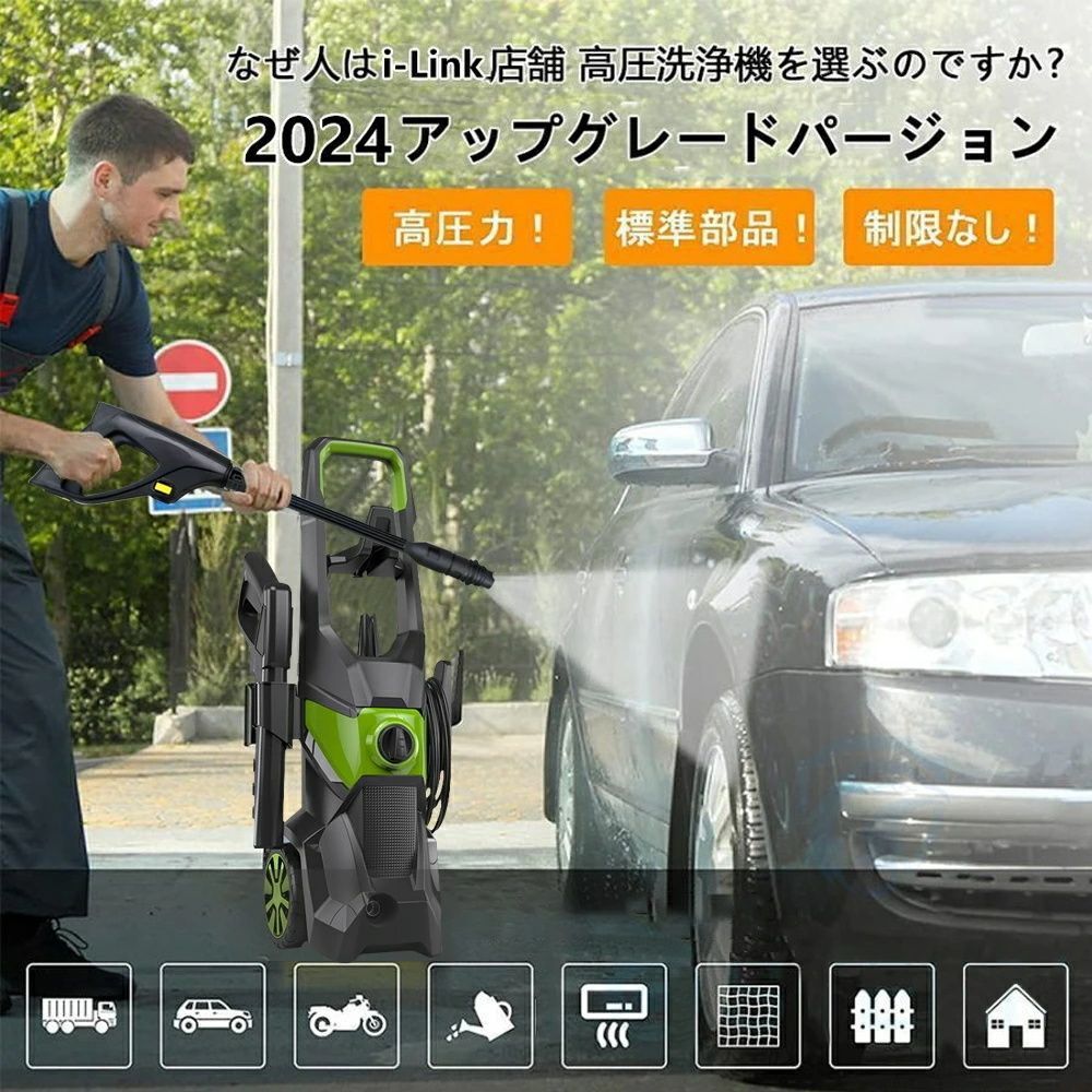 全国送料無料の通販 高圧洗浄機 業務用 1800W 17MPa 水道直結 自吸両用 高圧ホース 掃除機・クリーナー
