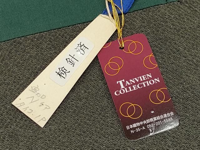 平和屋本店□極上 久保田一竹 幻の辻が花 太鼓柄袋帯 絞り 鬼しぼ縮緬  