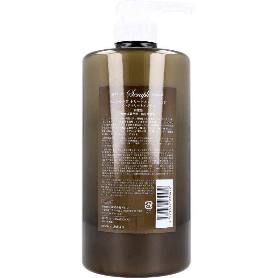 Seraph アレンセラフ トリートメント ファンデ 1000mL - メルカリ