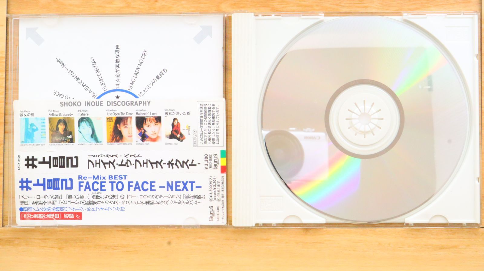 希少！ MUE フレテ あじっこ CD 国内盤CD☆尾崎豊/Yutaka Ozaki□ LAST TEENAGE APPEARANCE