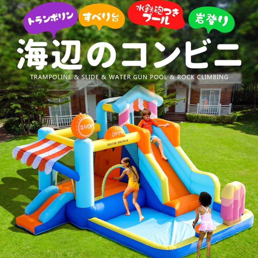 遊具 ボールプール 大型トランポリン 大型遊具 エア遊具 エアー遊具