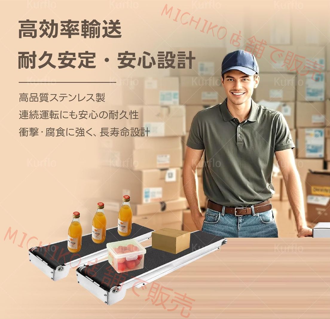 ベルトコンベア ミニコンベア自販機 ステンレスコンベヤ 電動 食品グレード PUベルト 安定運転 無段階調速 ベルトコンベア 自動コンベアベルト 耐荷重5kg WWW_OLIVIERBERNSTEIN_COM