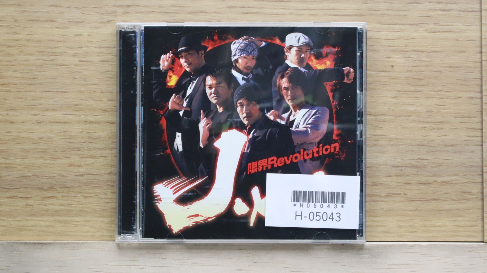 国内盤CD☆ジェイメン/J-MEN□ 限界Revolution(DVD付) 【SSCX10507
