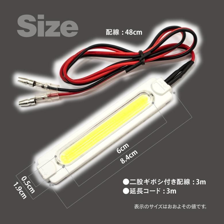 【Azzurri】 日産 180SX 汎用 LED グリル ウェルカムランプ フットランプ イルミ LEDテープ 12V車専用 国産車用 COB一体成型 防水 アズーリ 【AZ21955】