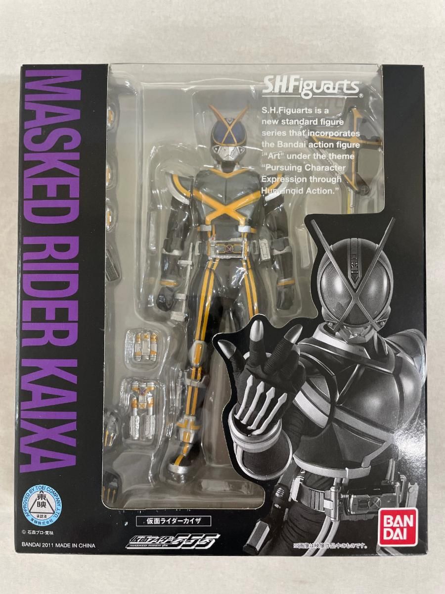 未開封】S．H．フィギュアーツ 仮面ライダーカイザ 新品未開封