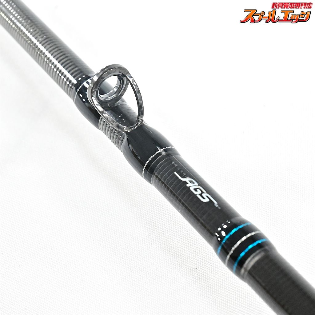 17エメラルダス AGS