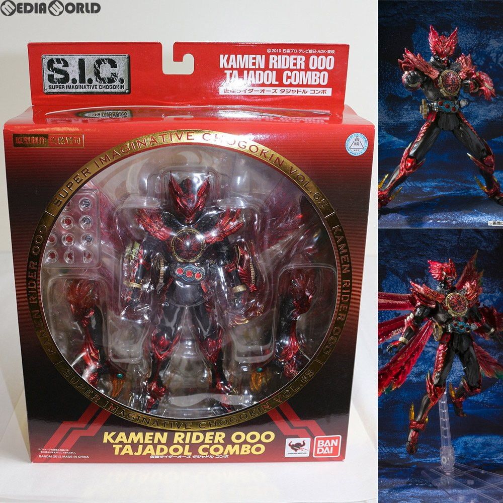 S.I.C. 仮面ライダーオーズ タジャドル コンボ 仮面ライダー