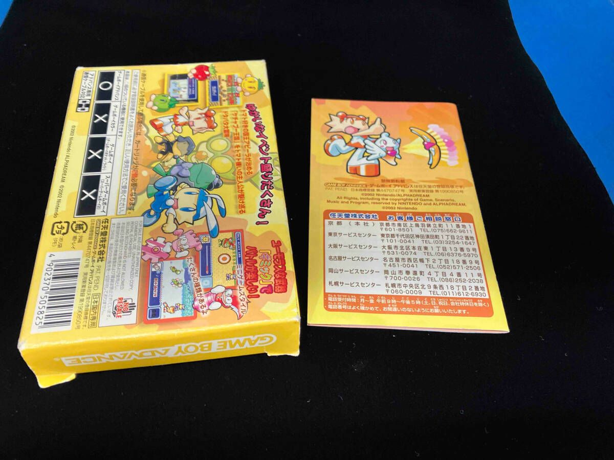 Amazon.co.jp: トマトアドベンチャー4コマまんが王国