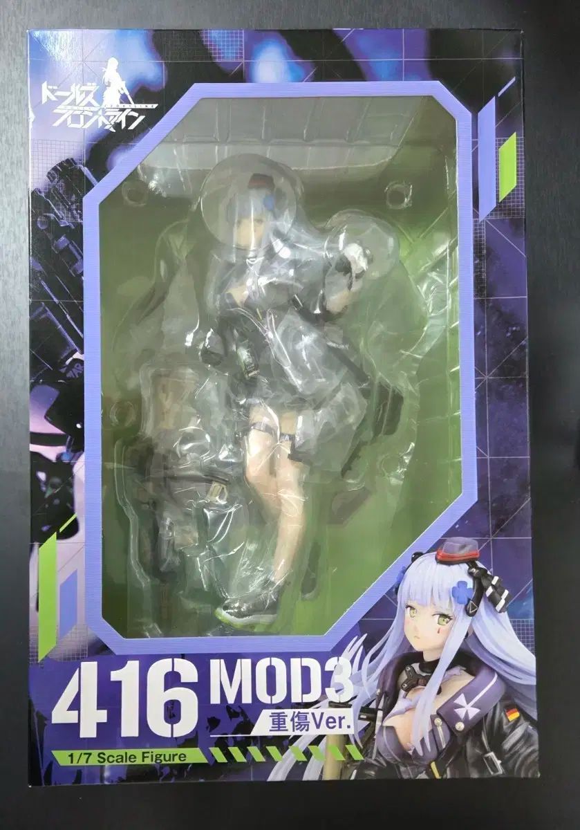 Phat カンパニー 1|7 416 MOD3 中상 バージョン 未開封