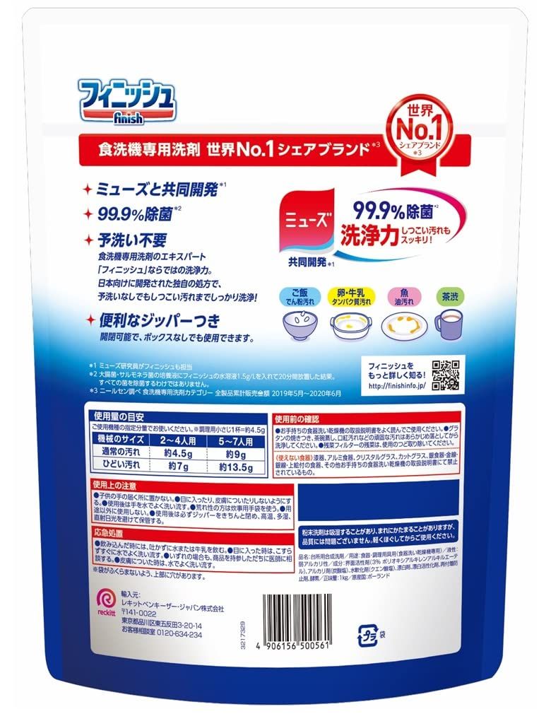 1kg×12個