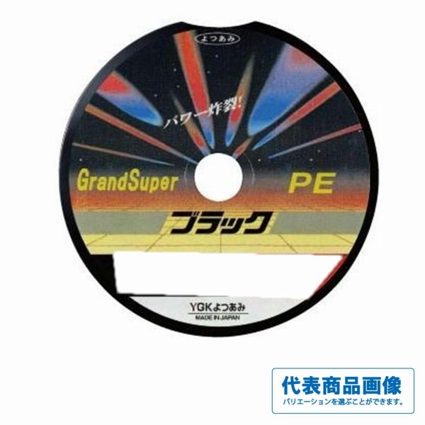 BROTHER ブラザー F30-223 扇風機 ピンク赤レッド 昭和レトロ