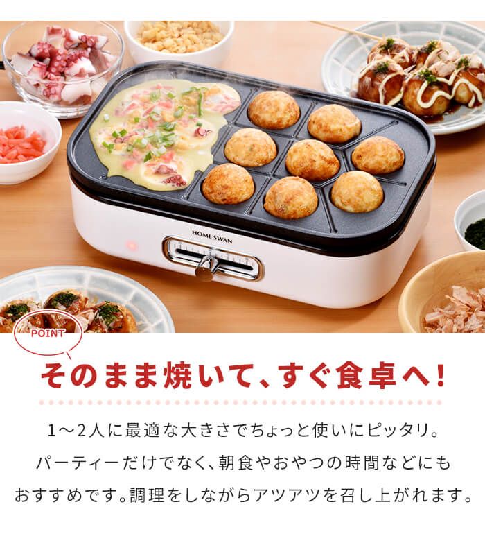 Shelddi コンパクトホットプレート ROX-010 グリーン Shelddi コンパクトホットプレート プレート3種付き 3WAY