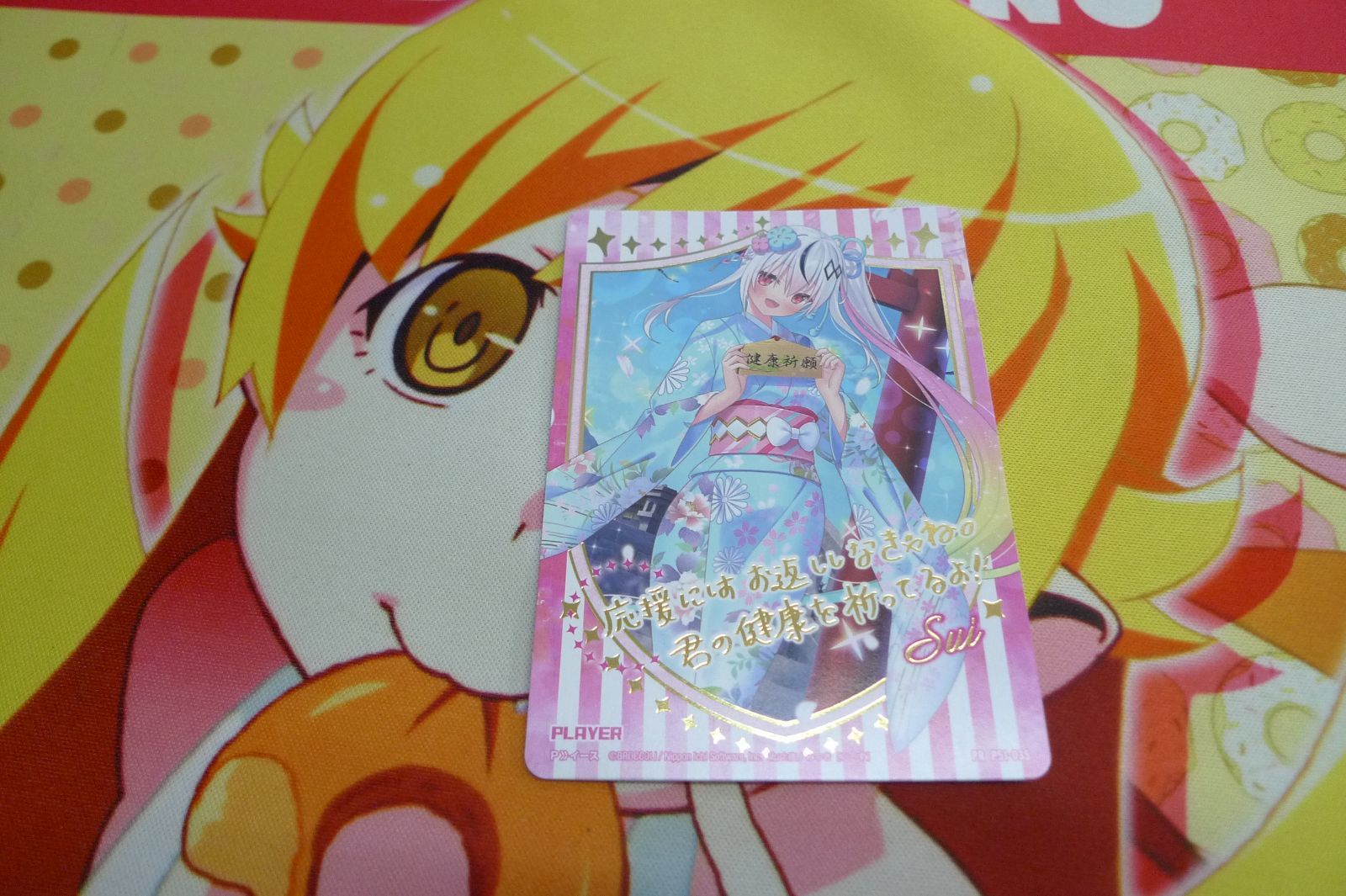 メッセージ用 型染メッセージカード M032 銀河鉄道 – products.takeopaper.com