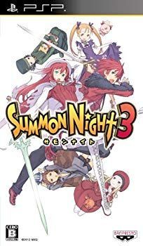 中古】(未使用・未開封品) サモンナイト3 - PSP p1m72rm - メルカリ