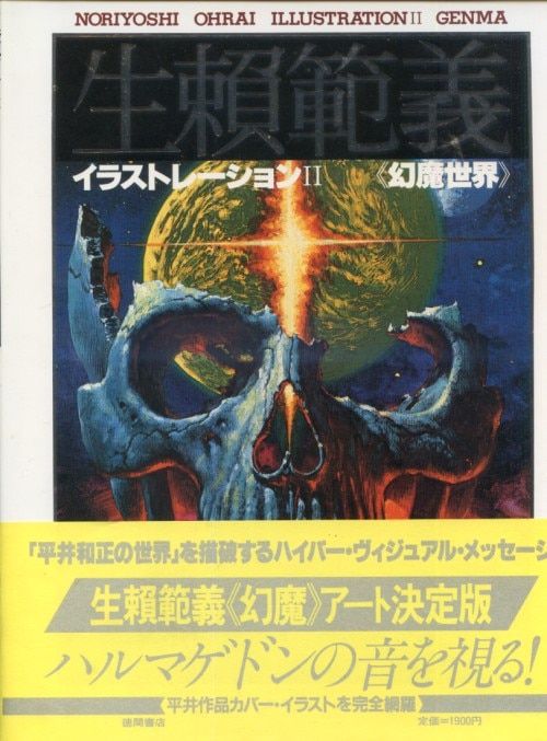 【中古】俳諧史の諸問題／中村俊定 著／笠間書院 中古】俳諧史の諸問題／中村俊定 著／笠間書院