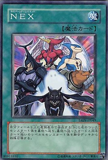 遊戯王　王国3枚セット Yahoo!オークション -「遊戯王 王国 3枚セット」の落札相場