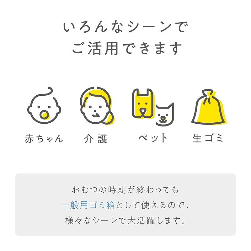 T-WORLD ティーワールド 国産 防臭おむつペール ペダル式 25.5L ホワイト T-0013 ホワイト 0 WWW_GEBZETESISAT_COM_TR