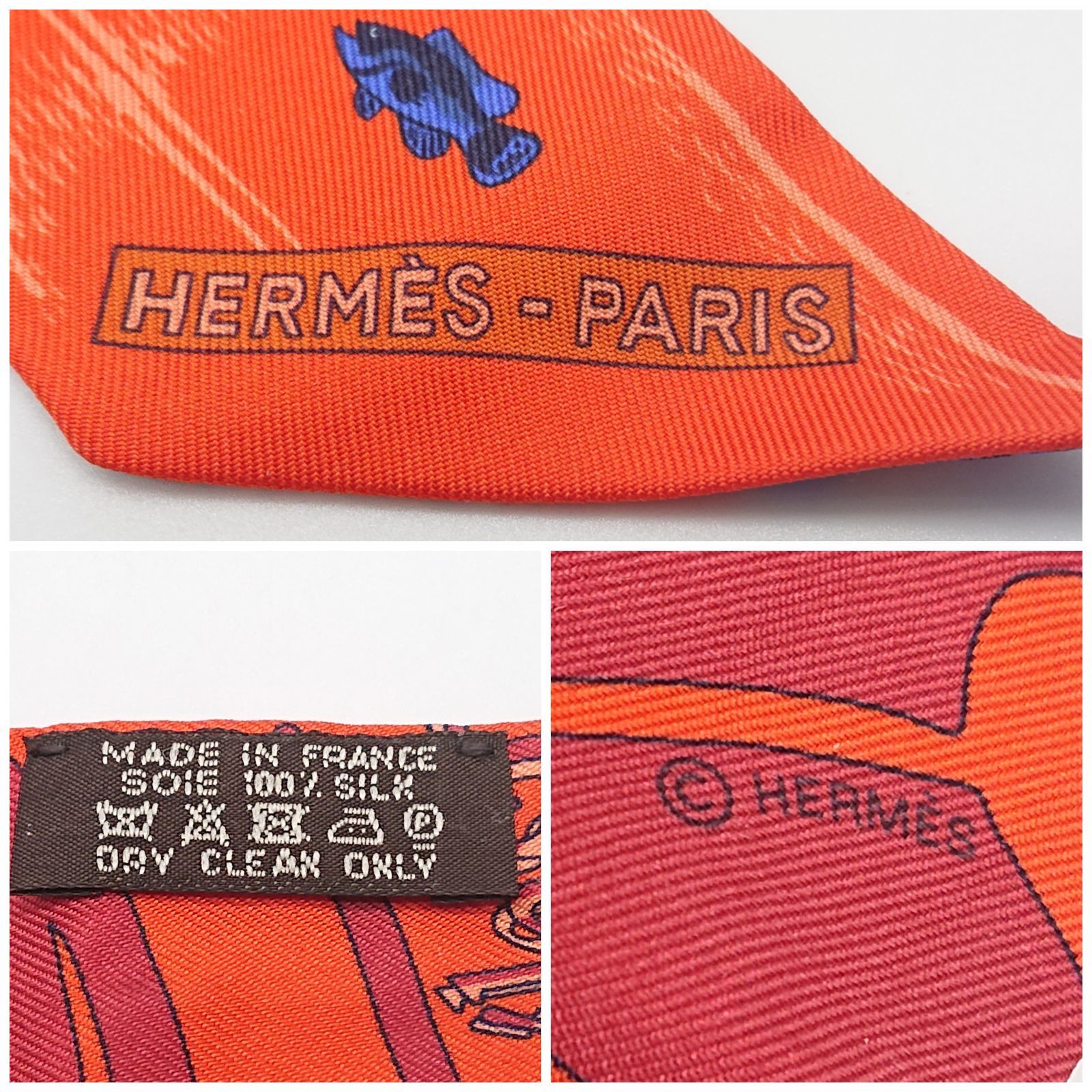 未使用】HERMES エルメス ツイリー カレーシュ ハミとボトル 箱