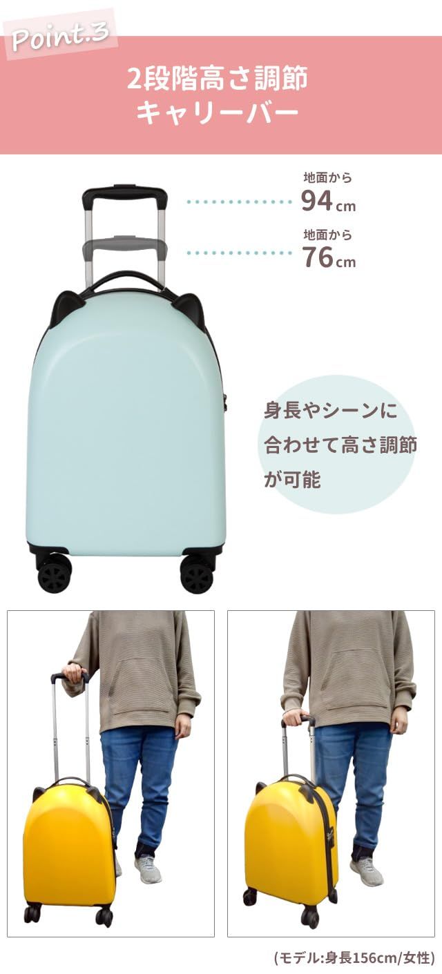  スーツケースカンパニー スーツケース キャリーケース 猫耳 機内持ち込み 軽量 小型 1泊 2泊 Sサイズ 高さ54 cm 35 L 2 5 kg ダブルキャスター 小さめ ファスナー 修学旅行 観光 GPT ホワイト 荷物整理ポーチ その他 旅行かばん 小分けバッグ