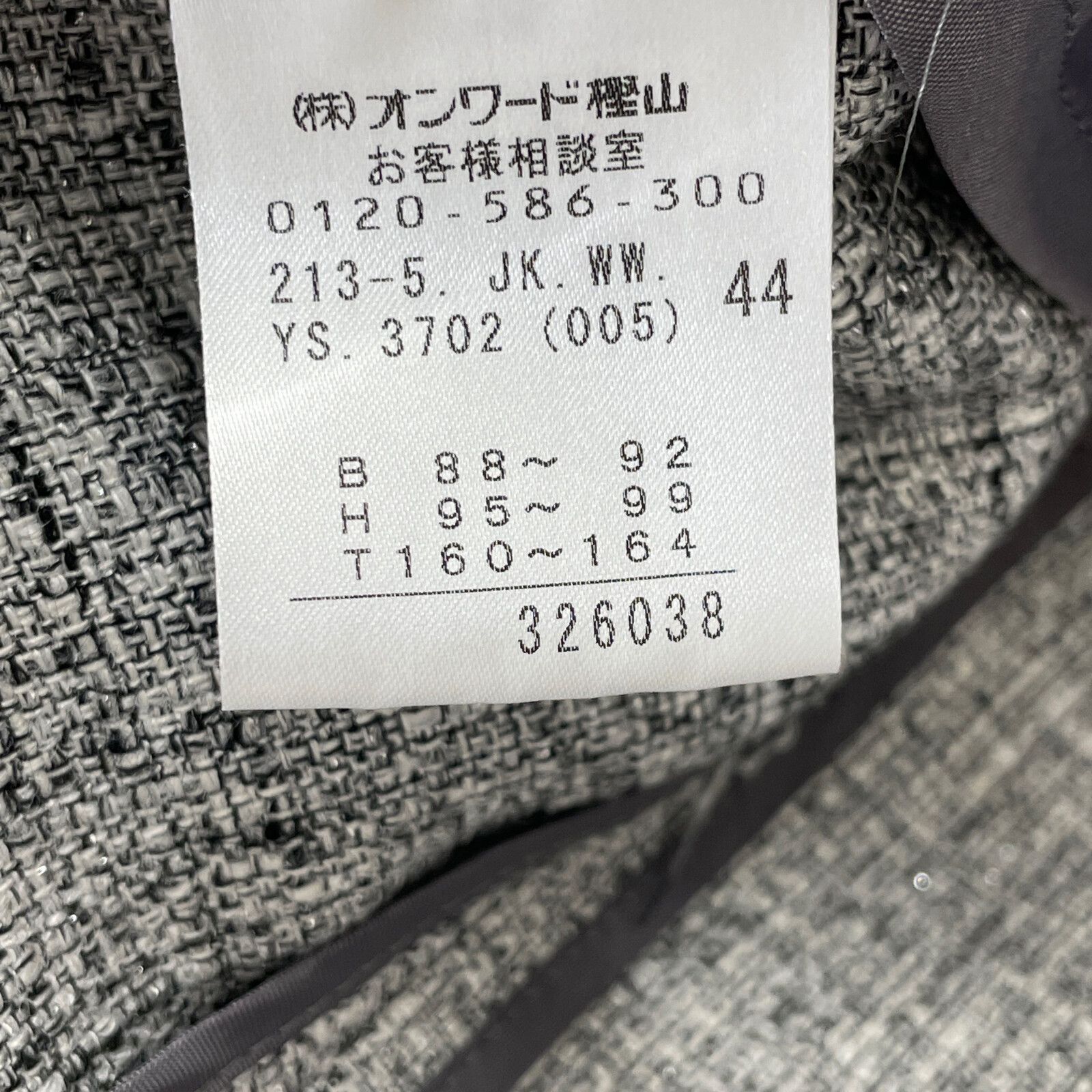 ｽｶｰﾄ ｽｰﾂ