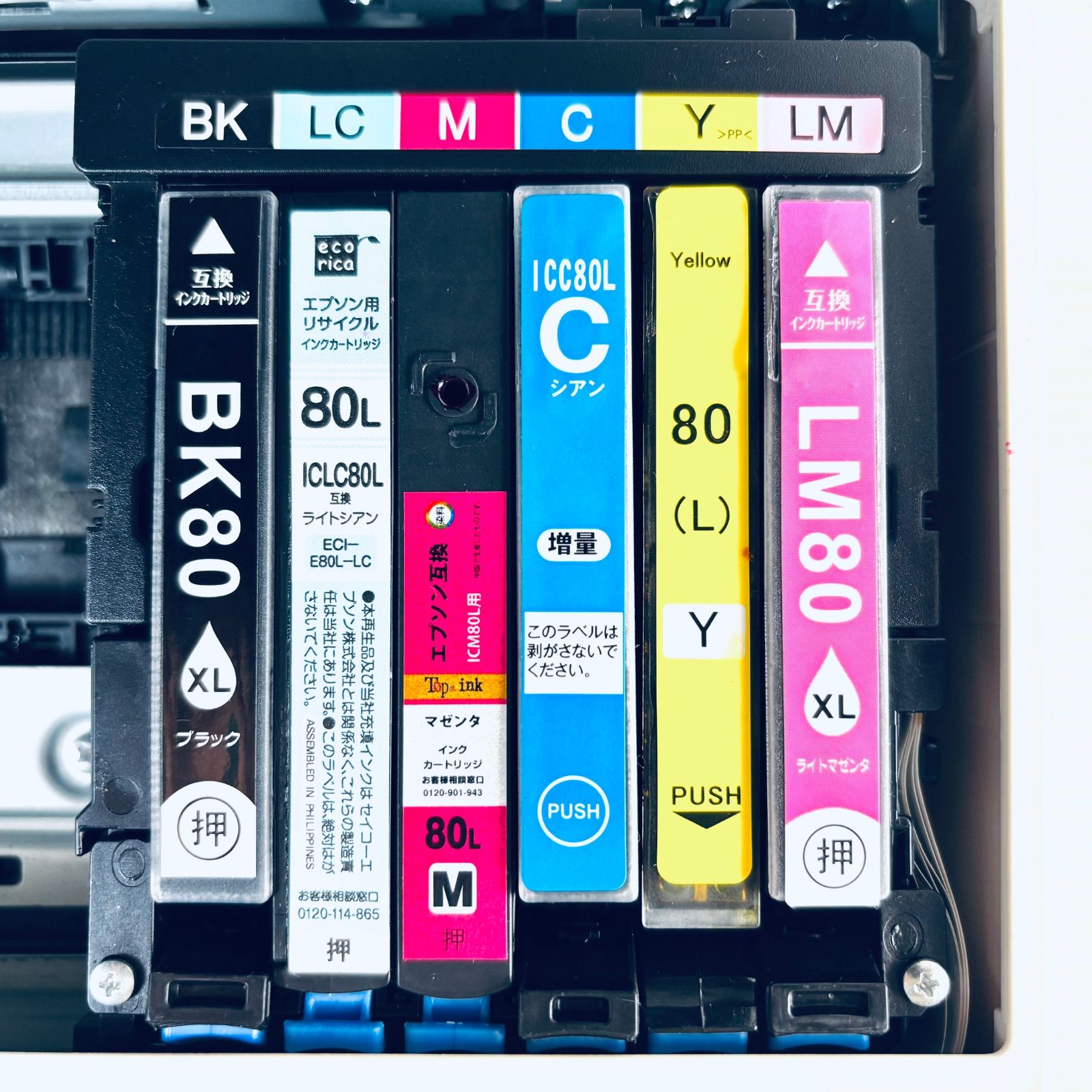 動作 済み EPSON エプソン プリンター インクジェット複合機 カラリオ EP-707A CHRISTIANNAURATH_COM_BR