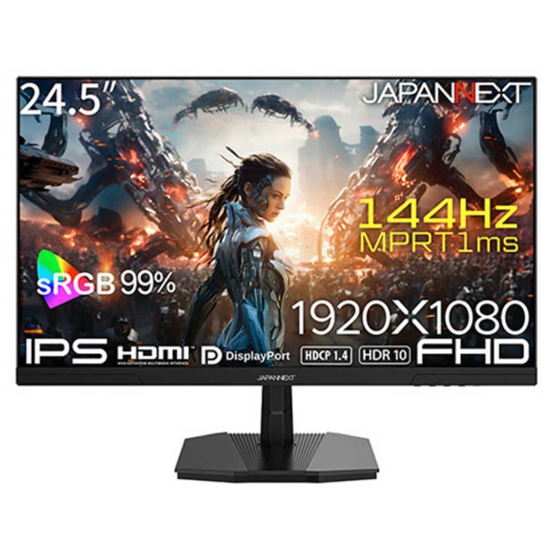 未開梱 JAPANNEXT IPSパネル搭載 144Hz 1ms MPRT 対応 ゲーミングモニター フルHD 120Hz接続 2年保証 24.5型 フルHD 1920×1080 ワイド JN-IPS245G144F