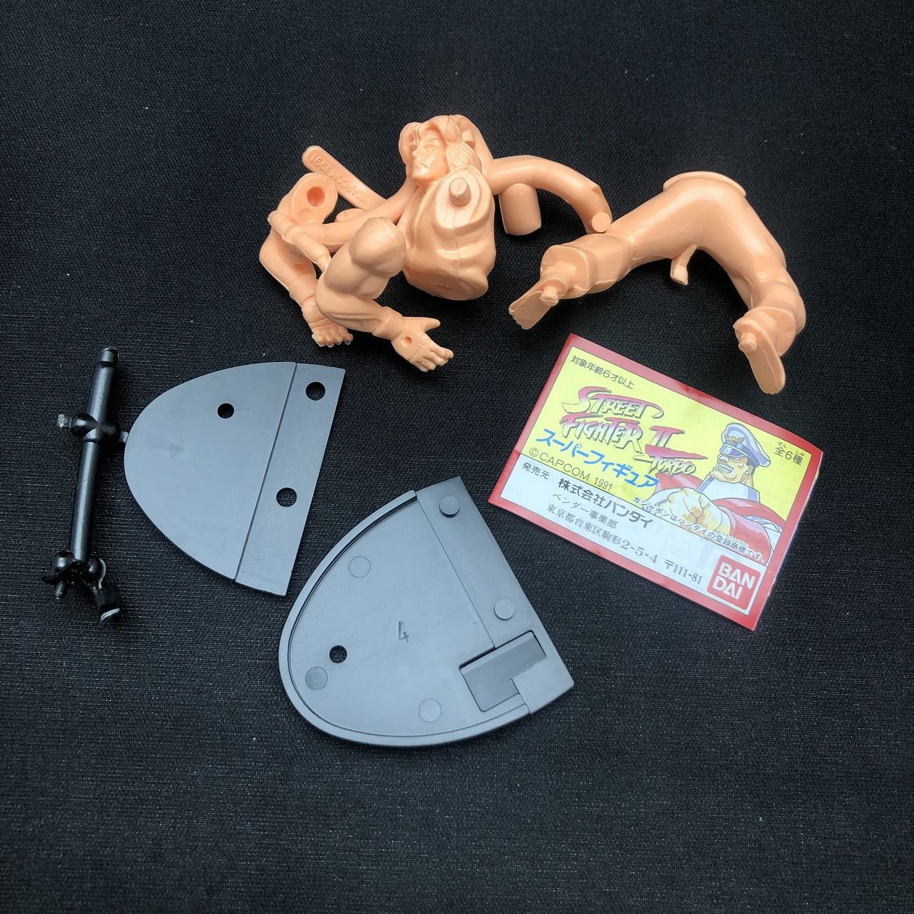消しゴム】バンダイ ストリートファイターIIターボ スーパーフィギュア