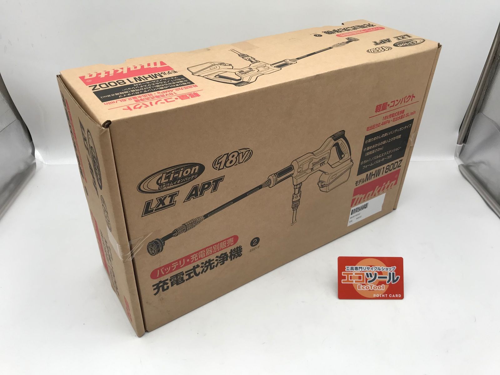 未開封・未使用】☆Makita/マキタ 18V充電式洗浄機 MHW180DZ