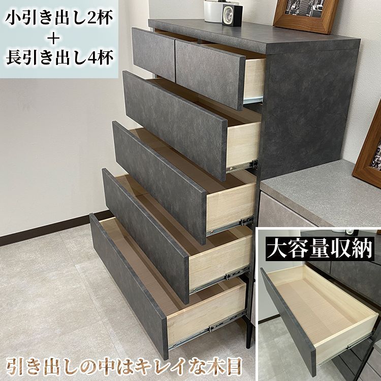 チェスト 完成品