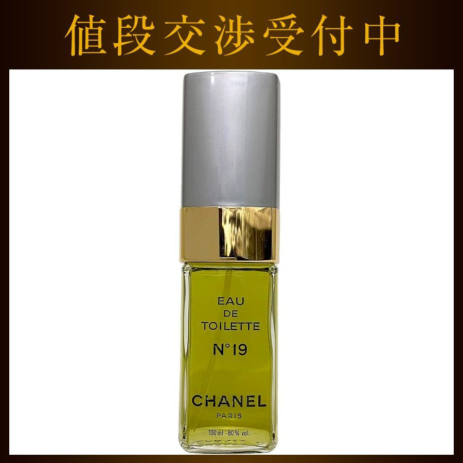 シャネル 香水 NO19 オードトワレ 開封済み 中古 CHANEL 100ml