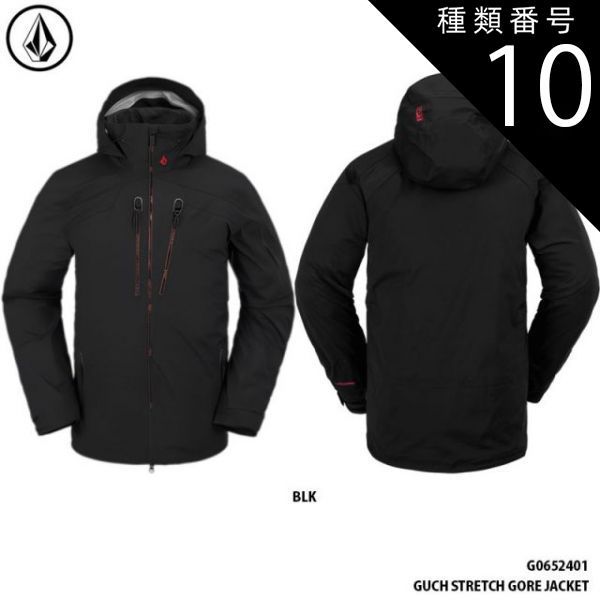 種類10：BRN/XL ボルコム ウェア ジャケット 23-24 VOLCOM GUCH STRETCH GORE JACKET BLK イグチ ストレッチ ゴアテックス G0652401 日本正規品