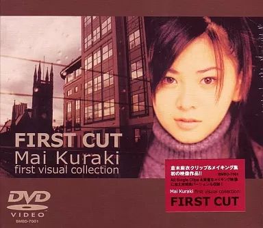【倉木麻衣】初期ポスター『FIRST CUT／Simply Wonderful』 倉木麻衣】初期ポスター『FIRST CUT／Simply Wonderful』 倉木麻衣