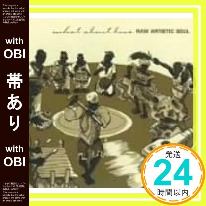 帯あり WHAT ABOUT LOVE? CD ロウ アーティスティック ソウル? レイグワン シャーキー? エディスニー ポルタレス ベガ? ミルタ ジャンコ ワンブルグ? ブレーン パウロス? ミグラント ソウルズ? ラファエル コルテス?_07