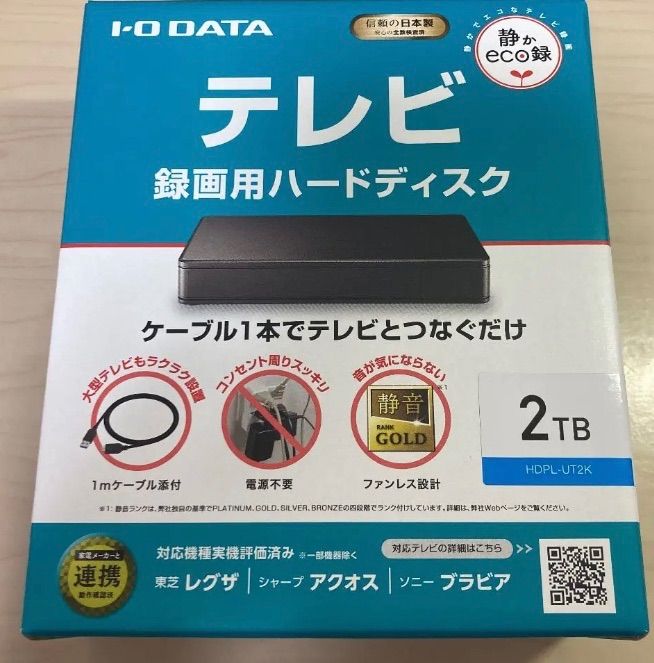 贈り物 I-O DATA テレビ録画用ハードディスク 2TB