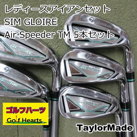 9596 レディースアイアンセット テーラーメイド SIM GLOIRE|Air Speeder TM 5本セット|A|29