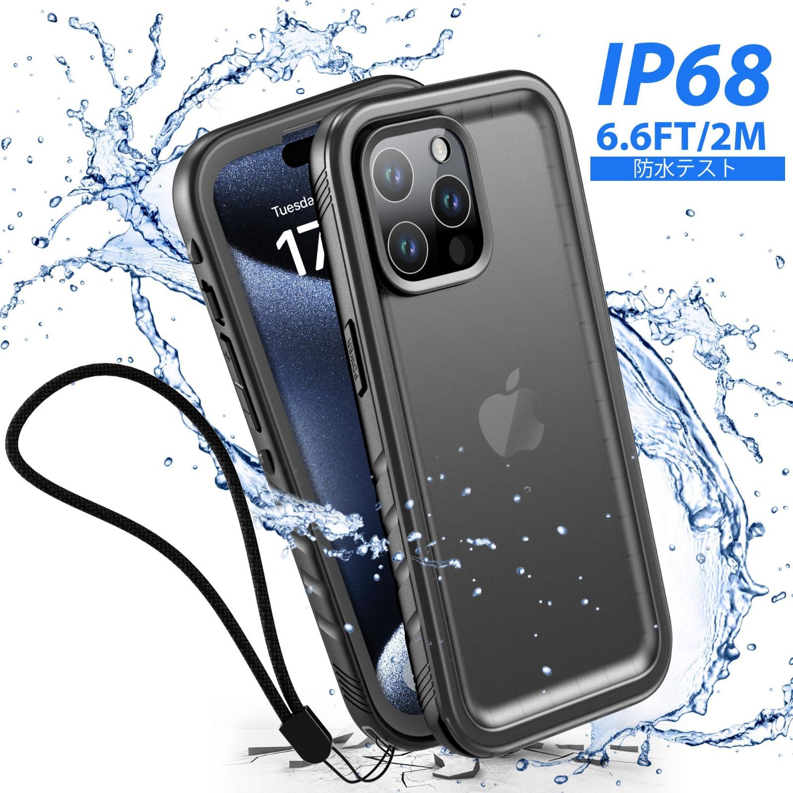 iPhone - 専用です SPORTLINK iPhone 14 Pro 用 防水ケース iPhone 14 Pro ケース