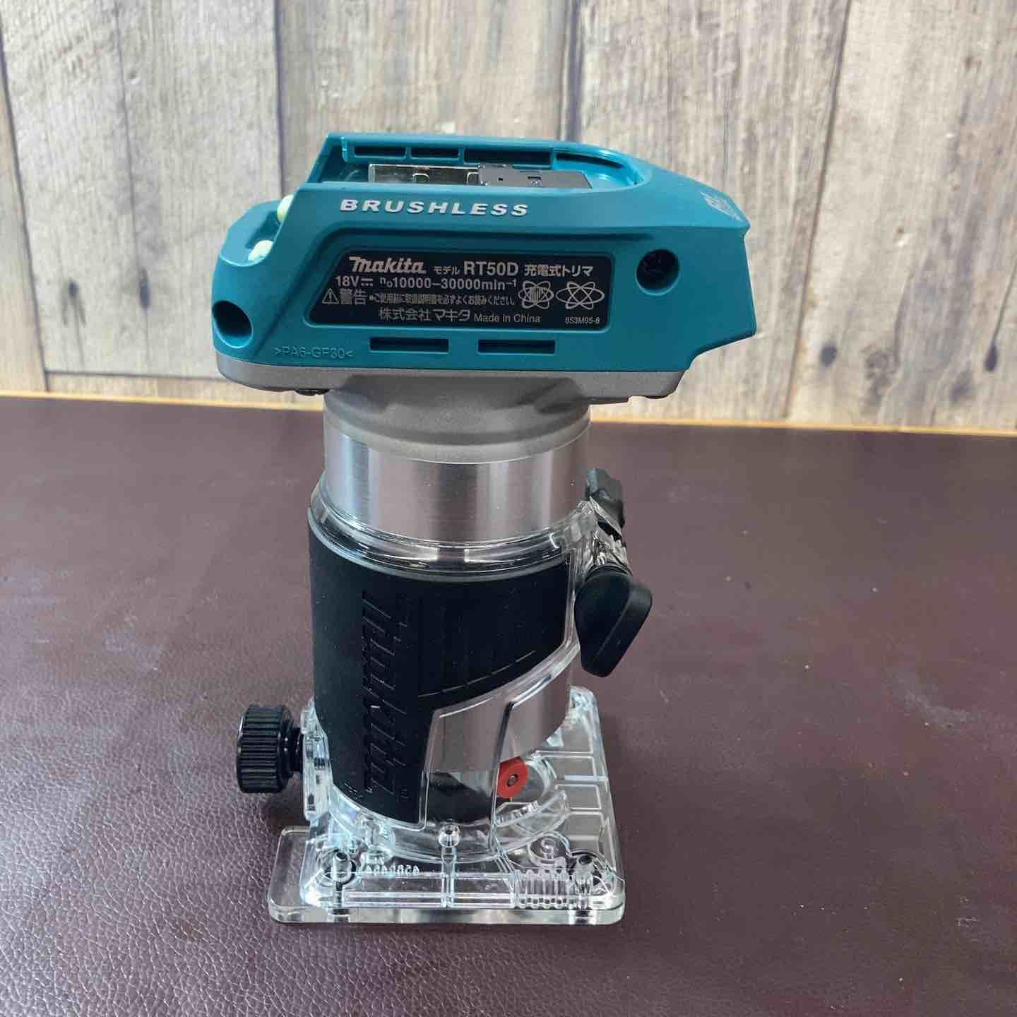 コードレストリマー RT