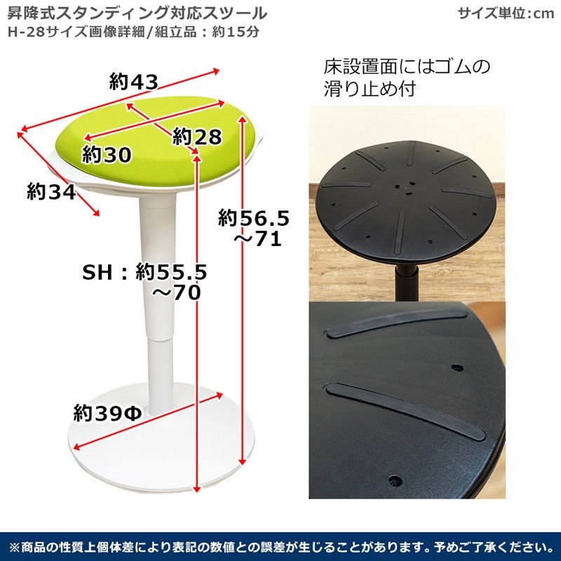 グリーン