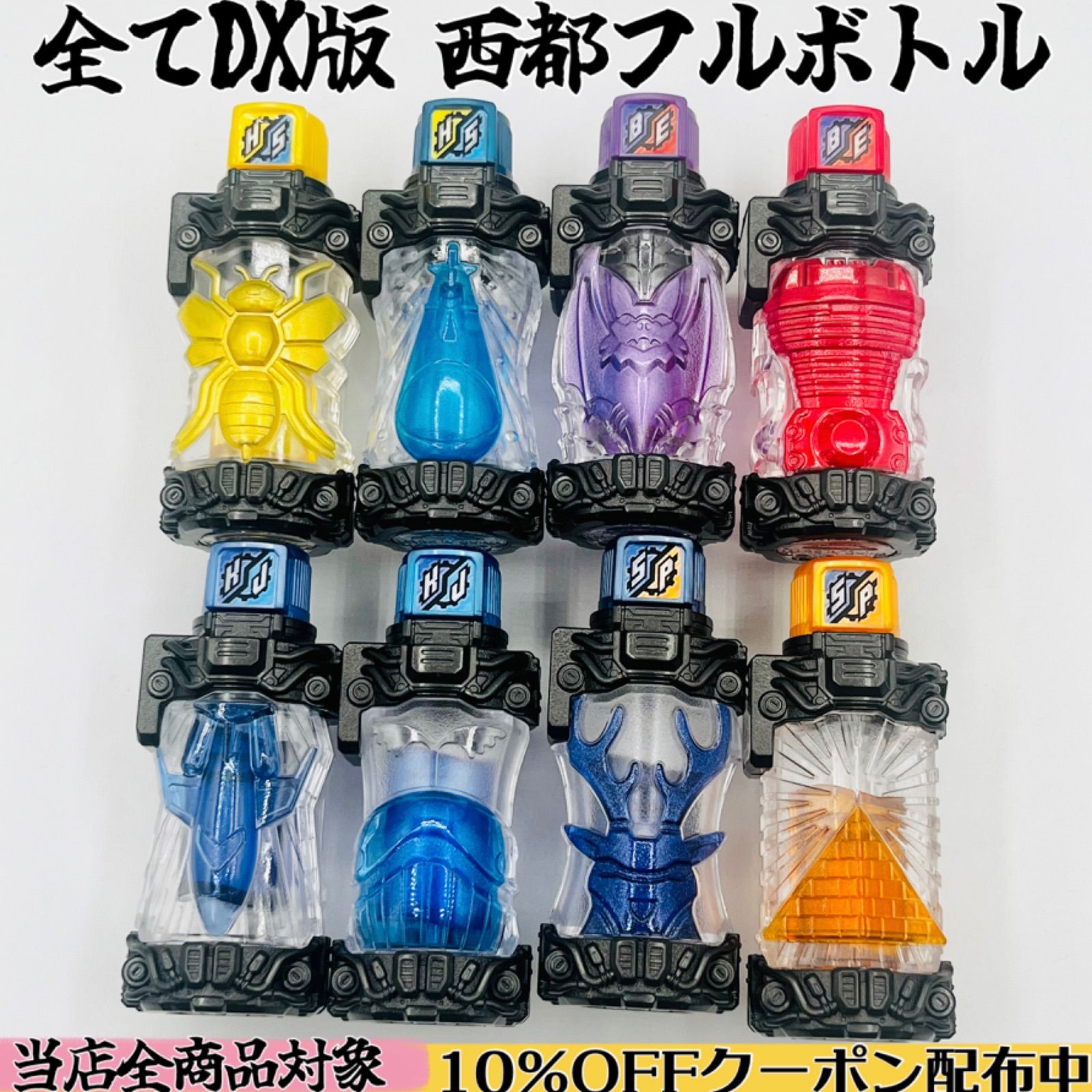 Amazon.co.jp: 仮面ライダービルド DXビルドドライバー