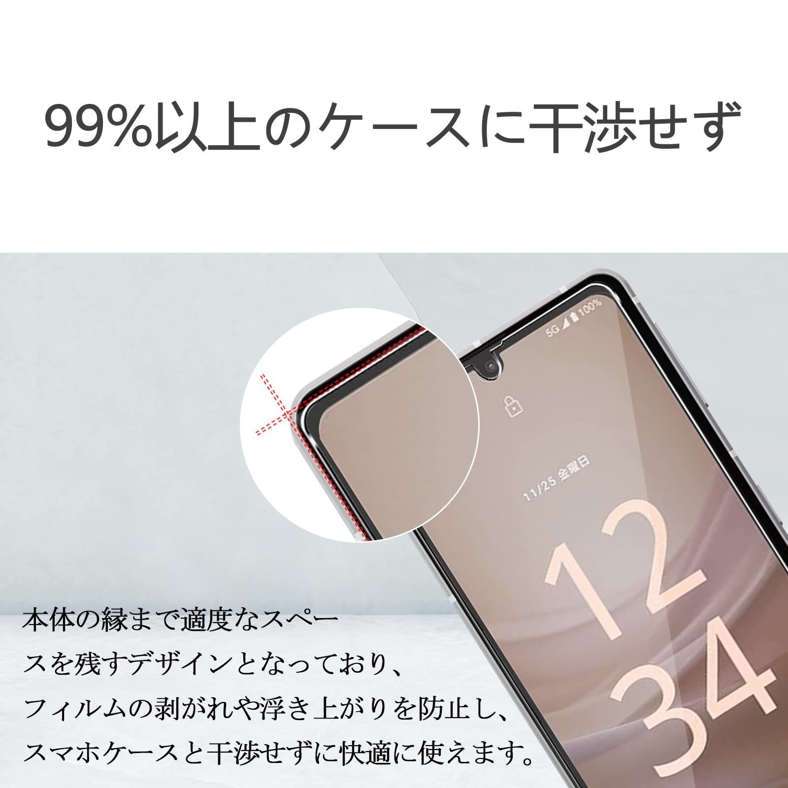 ガイド枠付き Xperia 10 III 用 ガラスフィルム Xperia 10III Lite 用