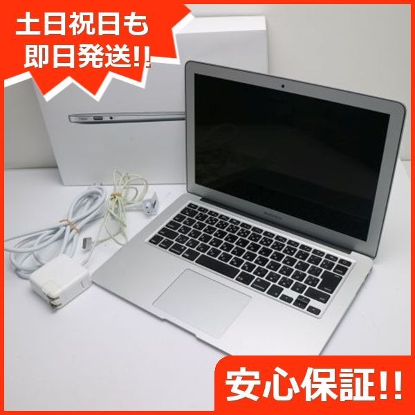 中古 MacBook Air 2015 13インチ 第5世代 Core i5 8GB SSD 128GB ノートパソコン Apple 即日発送  土日祝発送OK 08000 - メルカリ