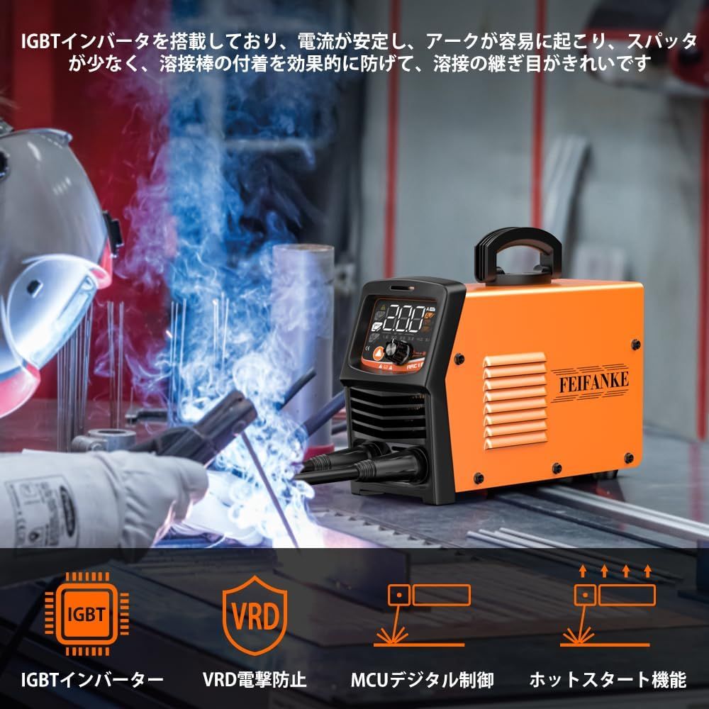 FEIFANKE 溶接機最大出力200A 100V 200V兼用アーク溶接機 200A FEIFANKE 溶接機最大出力200A 100V 200V兼用アーク溶接機 200A